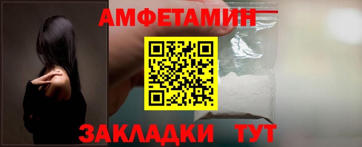 НБОМе  COCAIN  Бошки Шишки  КЕТАМИН  МЕТАМФЕТАМИН  Гашиш  МЕФ   Вход с VPN  Новотроицк  Гашиш 
