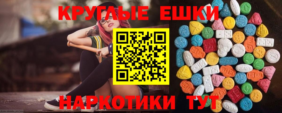 МАРИХУАНА Новотроицк