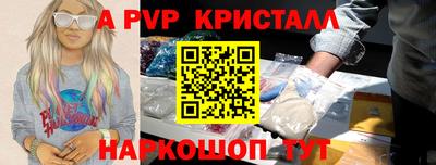 стафф Вязьма