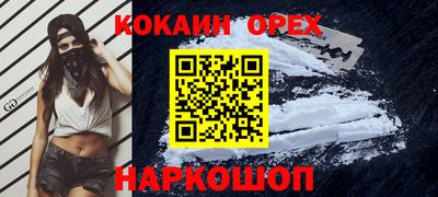бошки Вязники
