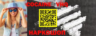 бошки Вязники