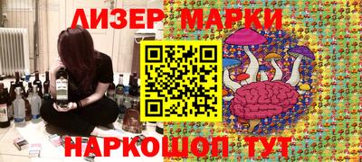 бошки Вязники