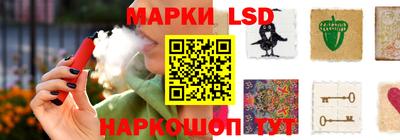 стафф Вязьма