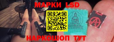 стафф Вязьма