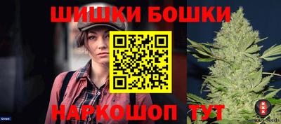 стафф Вязьма