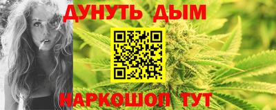 стафф Вязьма