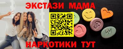 стафф Вязьма