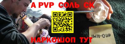 бошки Вязники