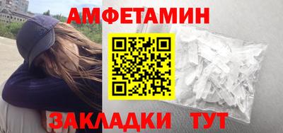 стафф Вязьма