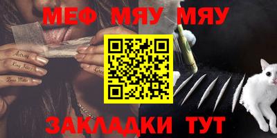 стафф Вязьма