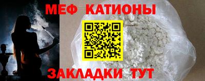 стафф Вязьма
