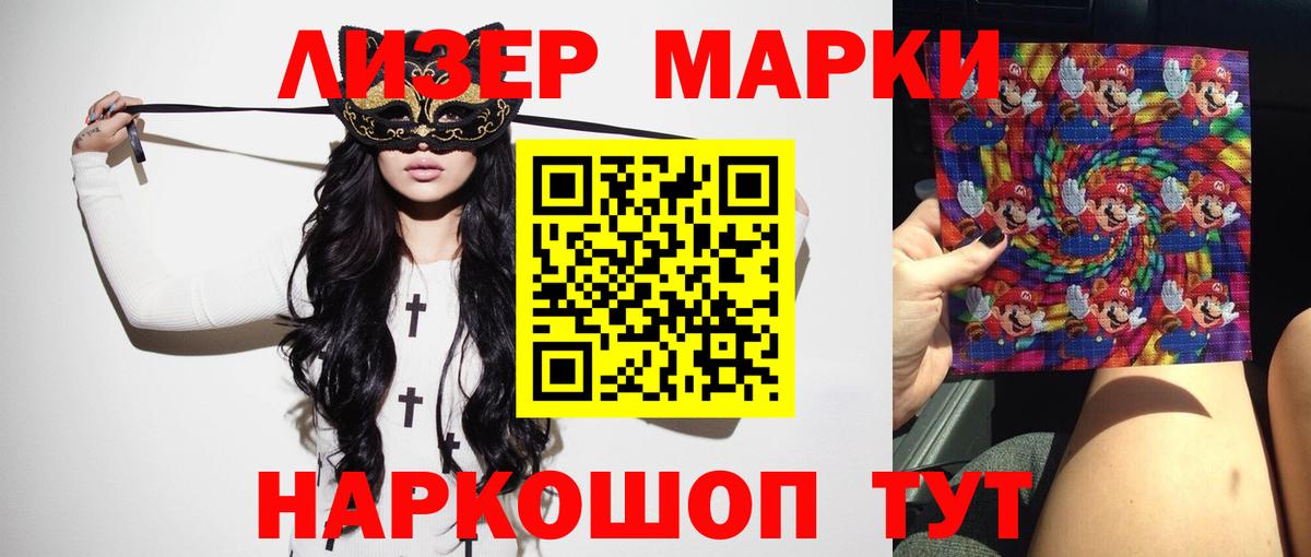 Лсд 25 экстази ecstasy  Вход с VPN  Новотроицк  ЛСД экстази кислота 