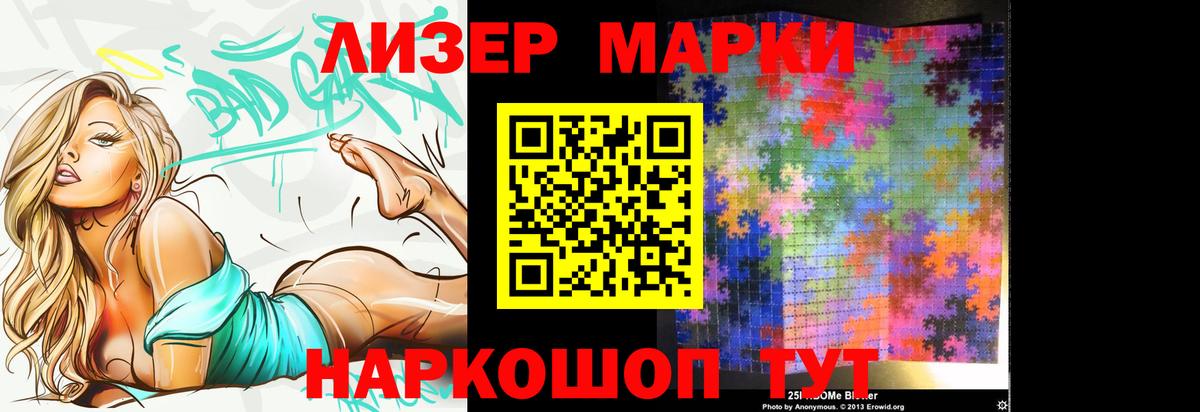 Лсд 25 экстази ecstasy Новотроицк