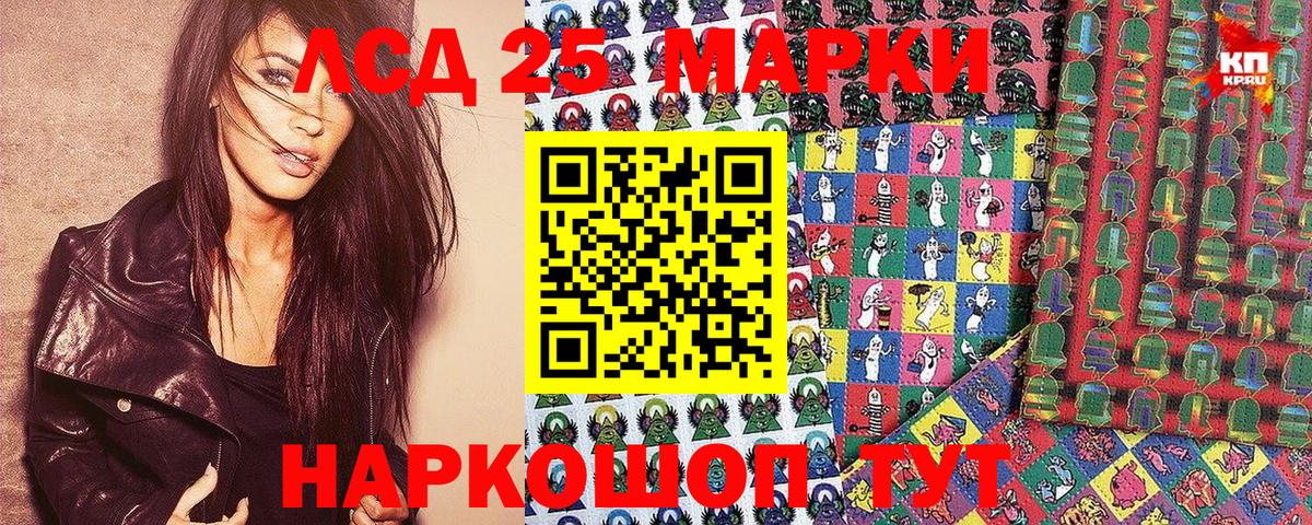 Марки N-bome 1,8мг  Вход с VPN  Новотроицк 