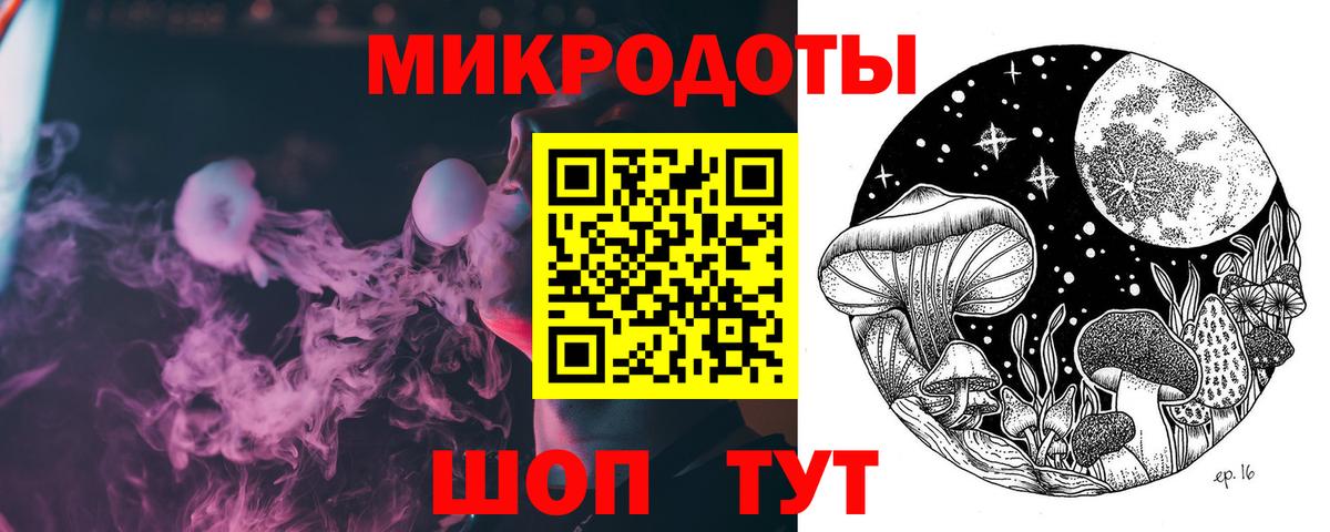 Псилоцибиновые грибы GOLDEN TEACHER  Вход с VPN  Новотроицк 